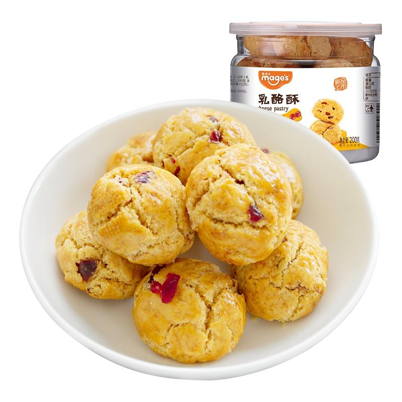 mage’s 麦吉士 乳酪酥 蔓越莓味 200g