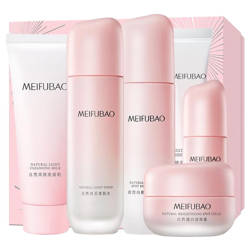 MEIFUBAO 美肤宝 美白淡斑护肤化妆品套装全套