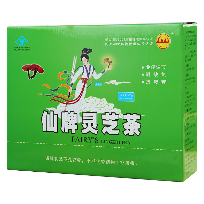仙牌灵芝茶60包/盒 (发新包装/2025.9月生产货源）链接