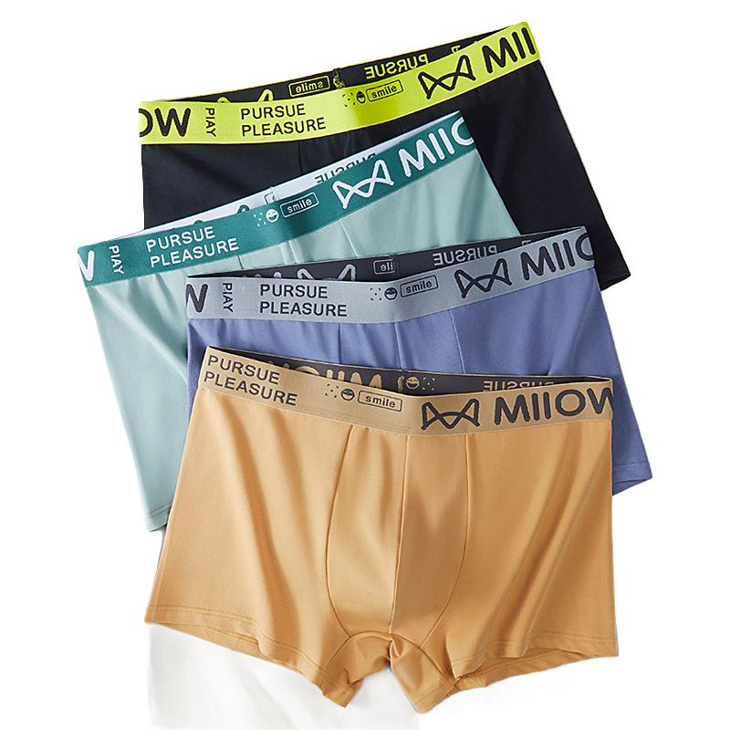 猫人男士棉内裤抑菌抗菌內裆亲肤无感透气吸汗顺滑清爽舒适柔软