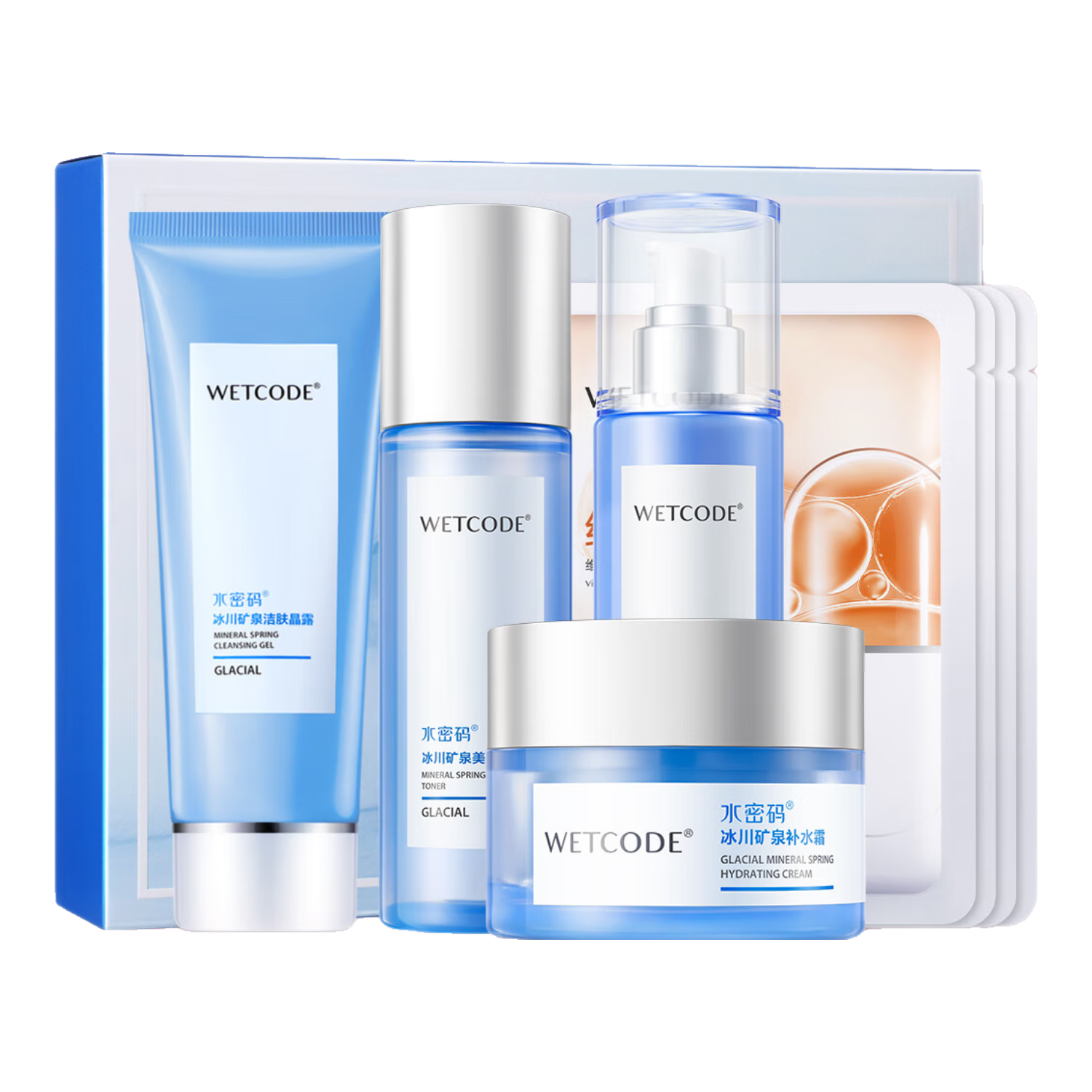 WETCODE 水密码 冰川矿泉系列护肤套装 9件套