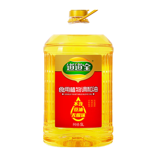 道道全调和油 食用油 食用植物调和油5L*1桶
