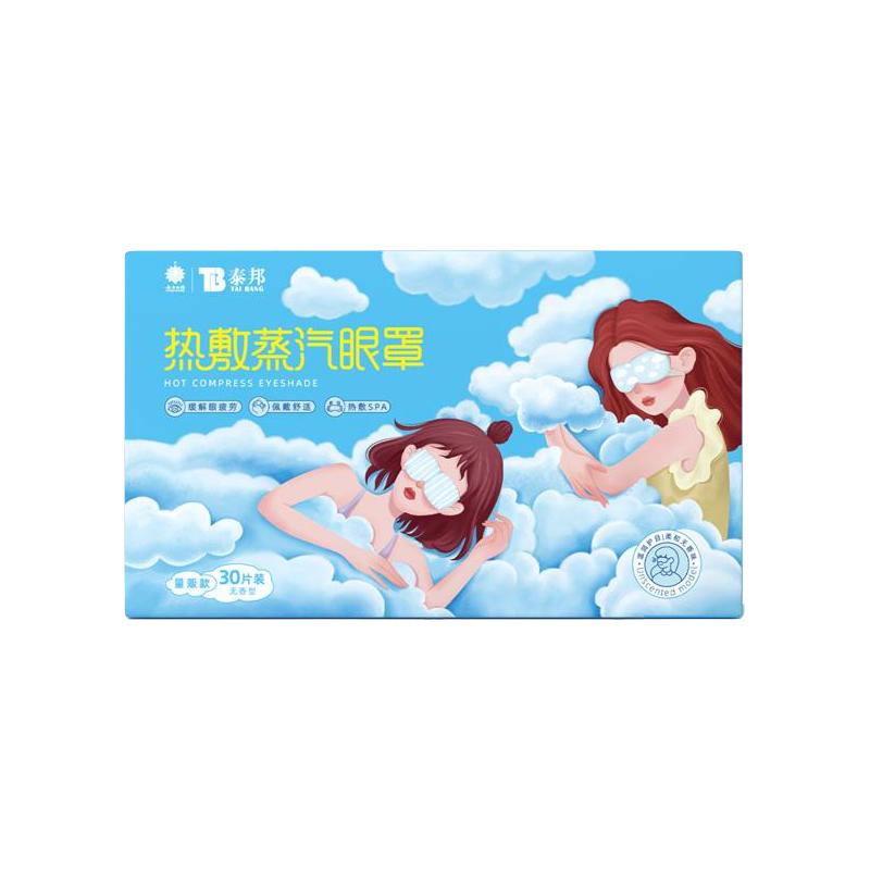 云南白药蒸汽眼罩无香型