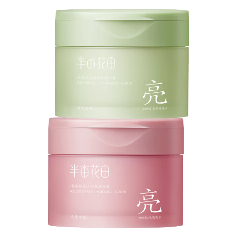 半亩花田（Little Dream Garden）徐璐同款半亩花田冰淇淋身体磨砂膏去角质疙瘩保湿滋润沐浴女250g*2 翻盖款【玫瑰+茉莉】500g