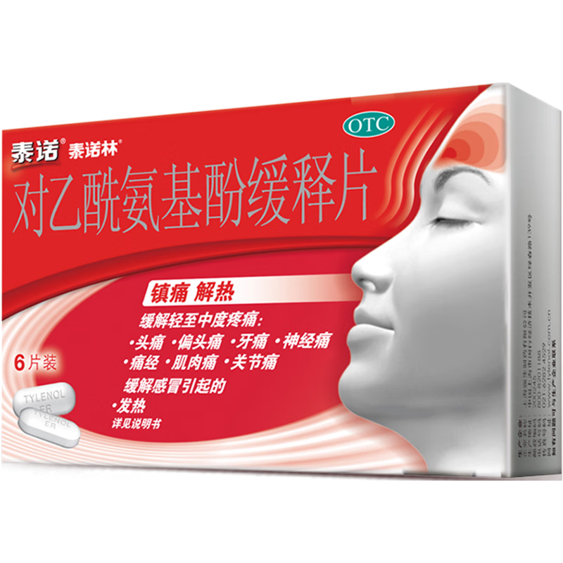 泰诺林 对乙酰氨基酚缓释片 6片