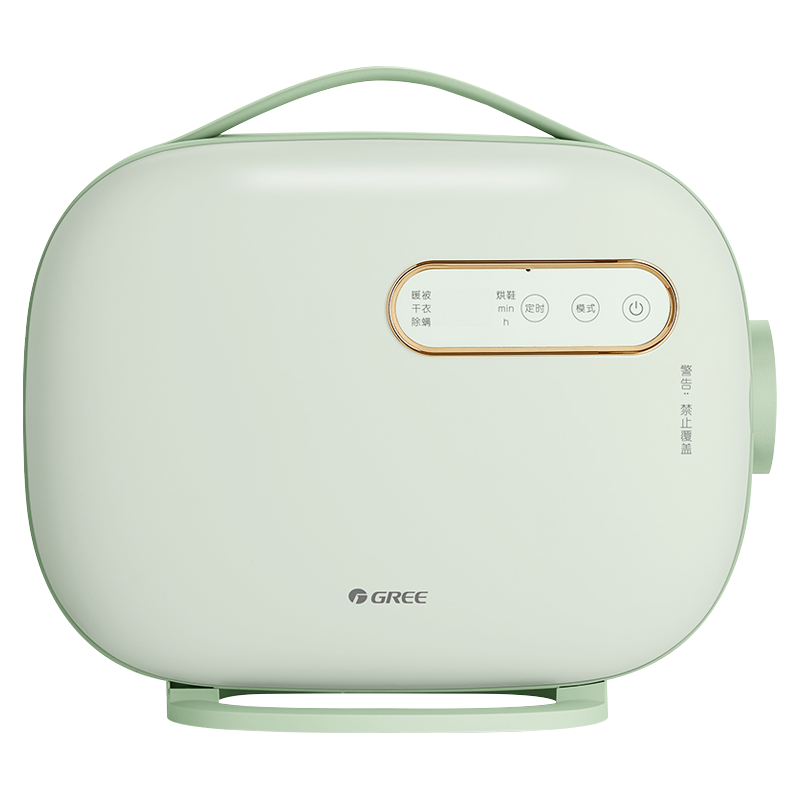 GREE 格力 GNBO1-X606A 干衣机