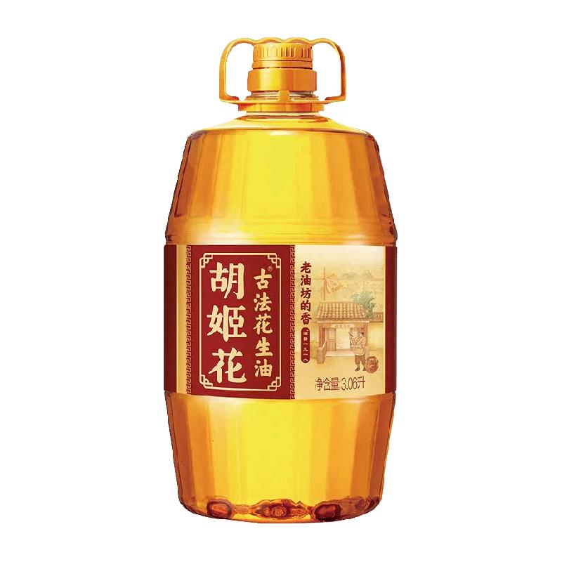 胡姬花 古法一九一八花生油3.06L/桶