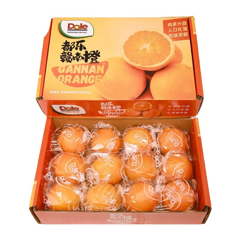 赣南脐橙2.5kg装 单果160g 橙子 生鲜水果年货礼盒
