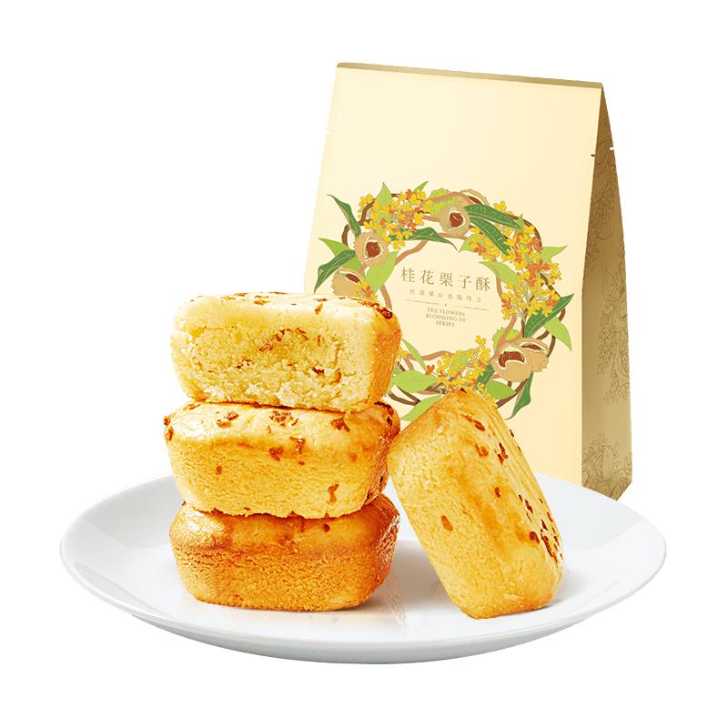 嘉华食品 jiahua food嘉华 鲜花饼10枚玫瑰饼350g云南特产早餐饼干糕点礼袋旅游