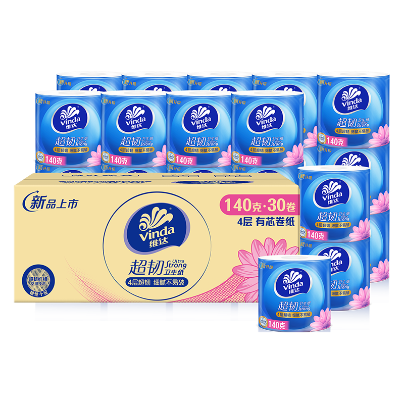 维达（Vinda）有芯卷纸 超韧4层140克*30卷 加厚升级 卫生纸厕纸 卷筒纸纸巾