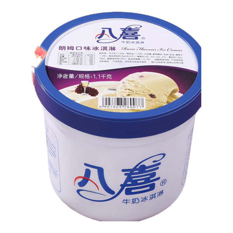 BAXY/八喜 朗姆口味冰淇淋 1100g*1桶