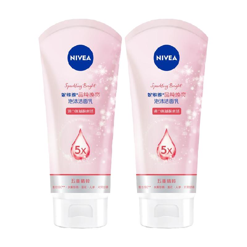 NIVEA 妮维雅 晶纯皙白泡沫洁面乳