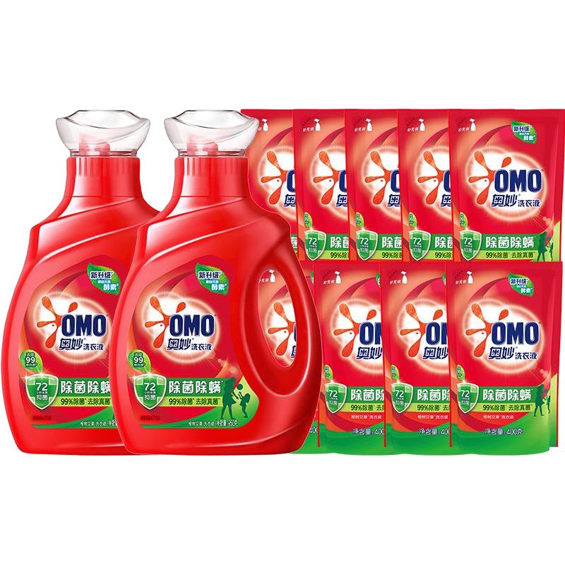 奥妙除菌除螨洗衣液酵素洗衣液11斤（5.5kg*1套）家用