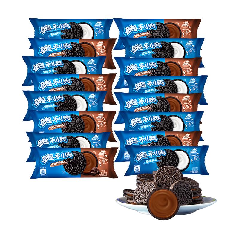 OREO 奥利奥 夹心饼干原味巧克力味48.5g*16包共776g网红休闲零食