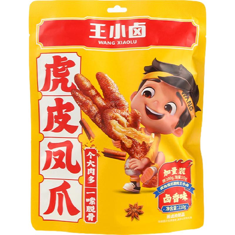 王小卤 虎皮鸡爪 香辣味