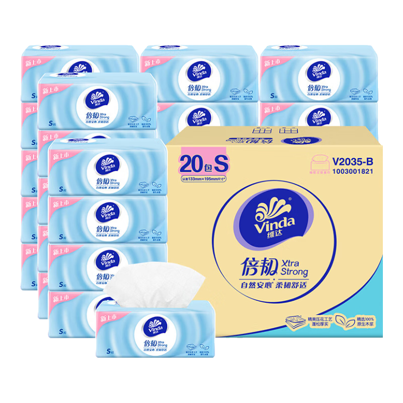 Vinda 维达 抽纸 倍韧3层90抽*20包S码 湿水不易破 餐巾纸 整箱