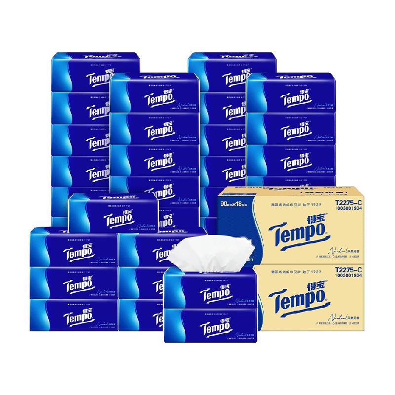 Tempo 得宝 抽纸