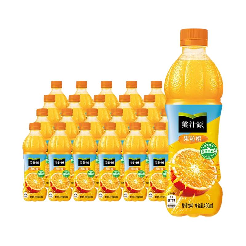 Minute Maid 美汁源 果粒橙