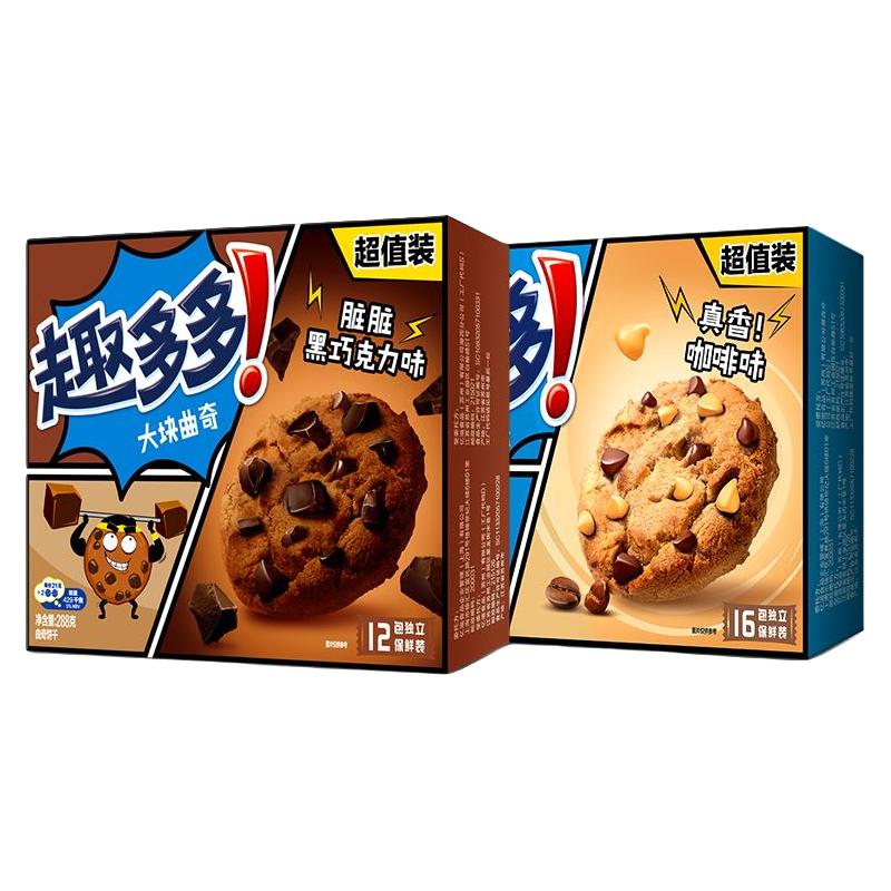 趣多多 香脆曲奇饼干咖啡味巧克力味零食饼干休闲办公室零食