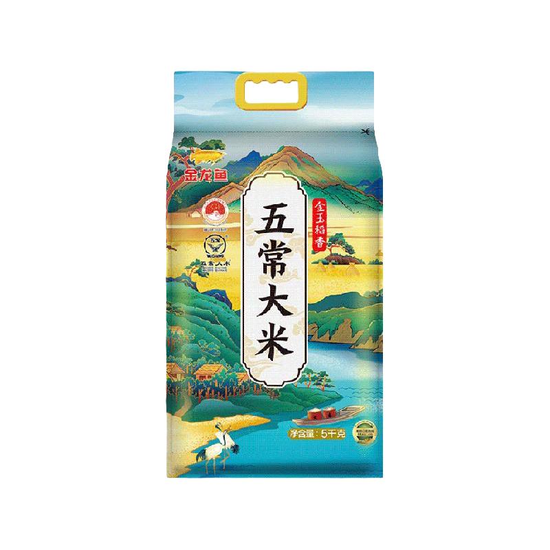 金龙鱼 金玉稻香 五常大米