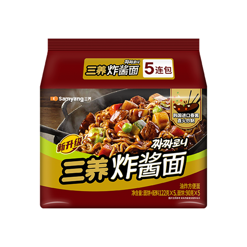 【下拉详情享优惠】韩国三养炸酱面122g*5袋夜宵方便面拉面泡面