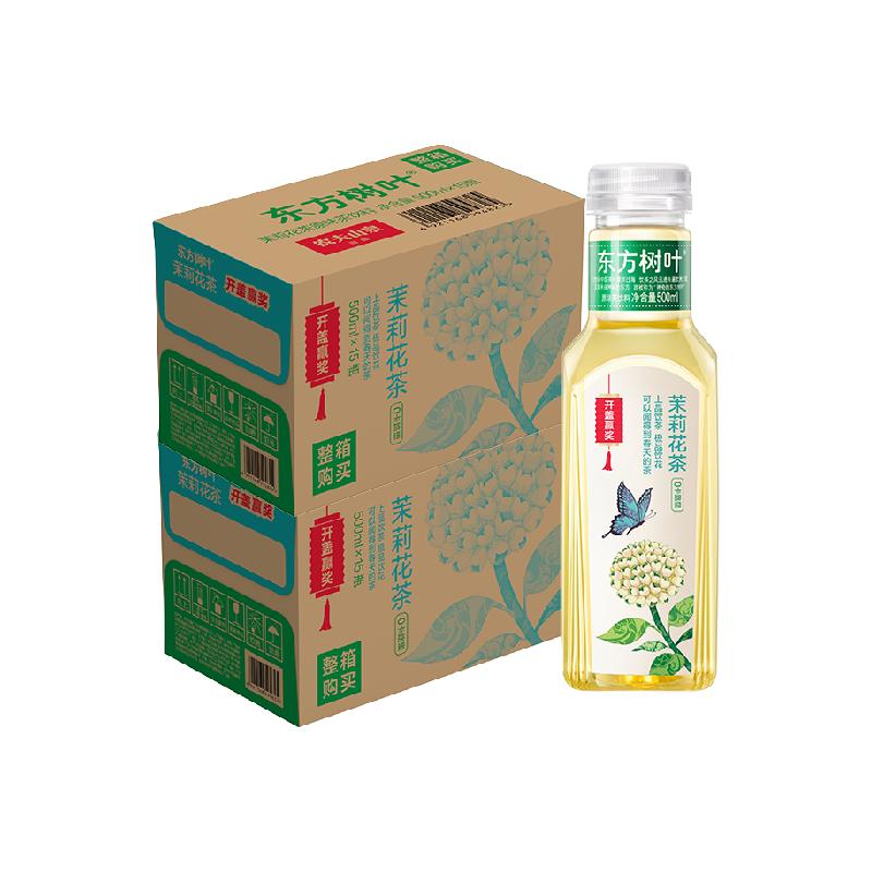 农夫山泉东方树叶茉莉花茶500ml*15瓶*2箱
