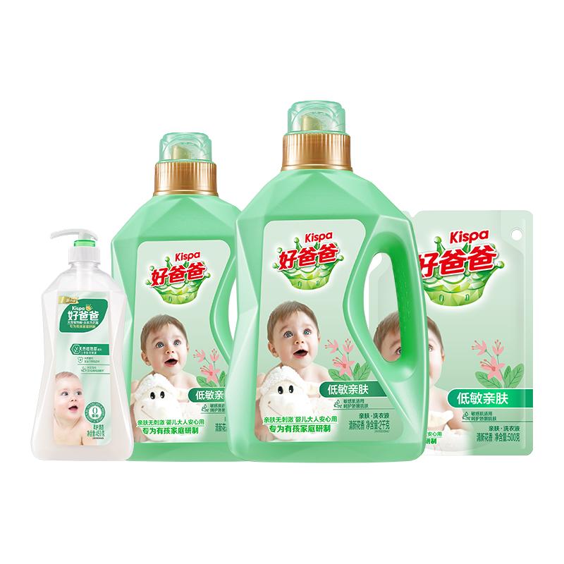 Kispa 好爸爸 低敏亲肤洗衣液 清新花香