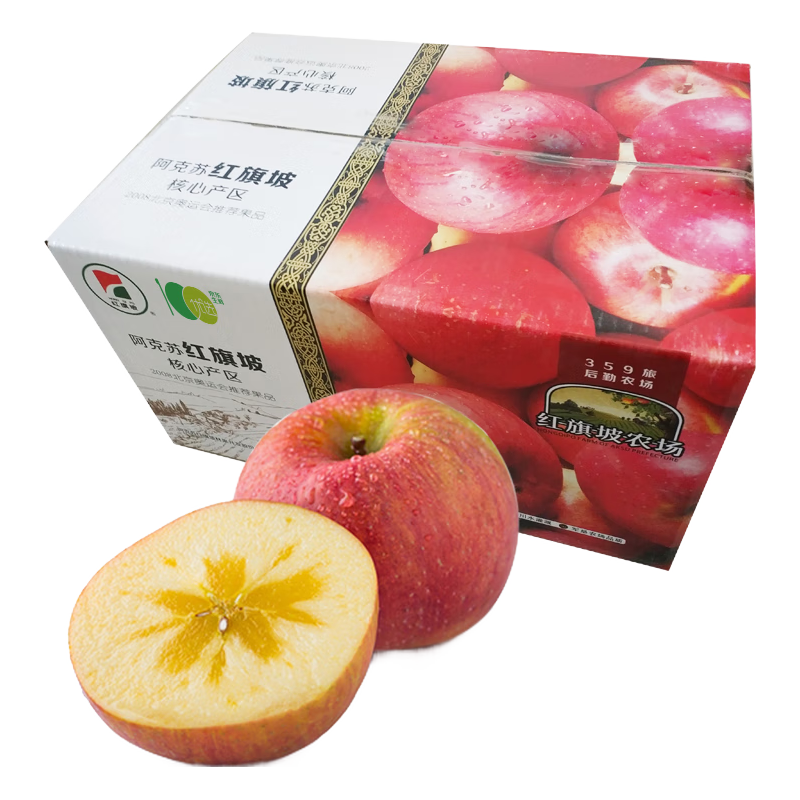 京觅 阿克苏苹果 单果250-300g 5kg 礼盒装