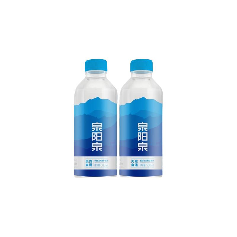  QUANYANGQUAN/泉阳泉 长白山 天然矿泉水
