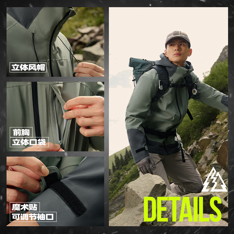 361山河衣男女雨屏冲锋衣2025冬季三合一冲锋衣防水登山服