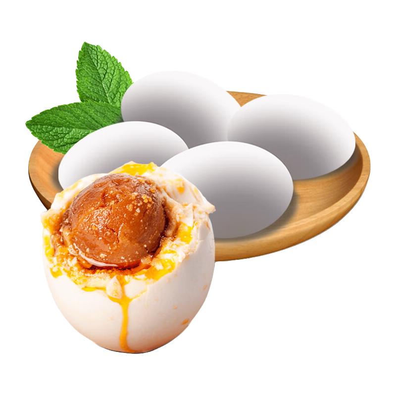 三宝 高邮咸鸭蛋熟 20枚*65g 家庭装 即食红心流油咸蛋