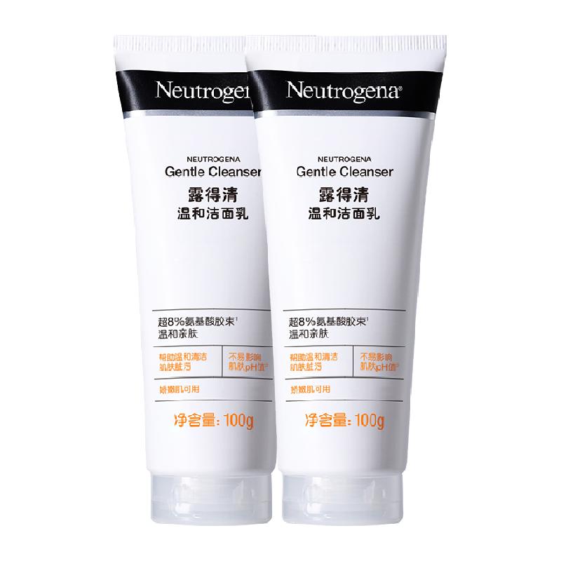 Neutrogena 露得清 深层净化氨基酸洁面乳