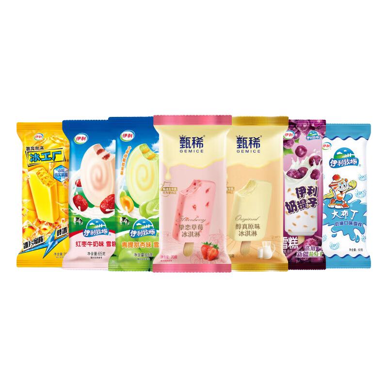 伊利甄稀伊利牧场 挚恋草莓红枣牛奶青提甜杏大布丁 冰淇淋 共40支（2620g）