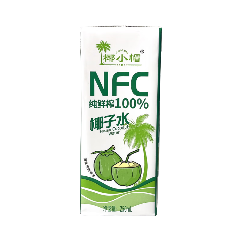 椰小帽椰子水nfc鲜榨纯椰子250ml*10瓶一箱100%果汁椰汁饮料零添