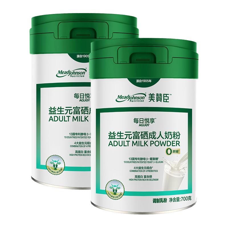 MeadJohnson Nutrition【尝鲜组合】美赞臣御全素便携装25g*1袋+摇杯