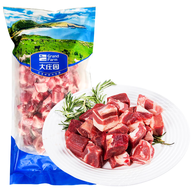 大庄园原切牛腩块草饲2kg/袋【不注水不滚揉】冷冻牛肉生鲜炖煮食材