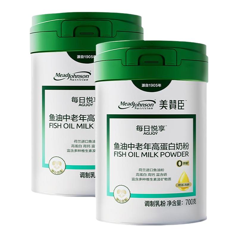 美赞臣中老年成人奶粉益生元富硒高钙0蔗糖营养品