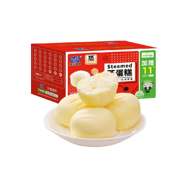 Kong WENG 港荣 蓝莓果汁灌芯蒸蛋糕