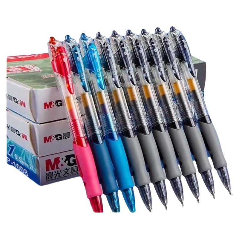 M&G 晨光 按动中性笔3支