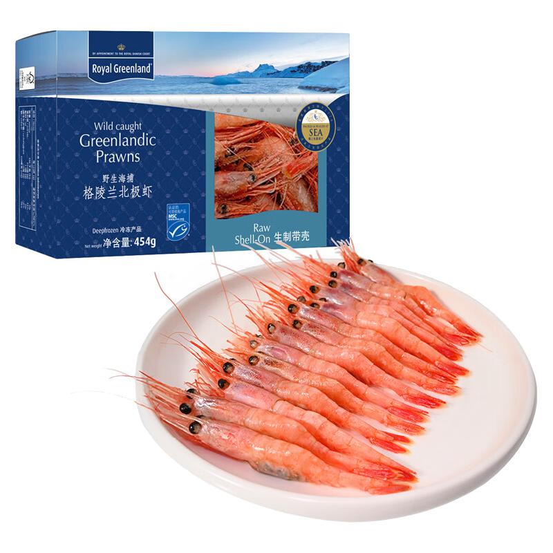 京东生鲜 东生鲜 北极甜虾刺身454g/盒40-58只 (MSC认证)日料即食 寿司 生制