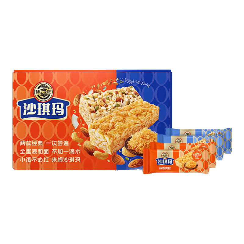 徐福记沙琪玛混合口味 肉松棒坚果棒箱装 休闲零食饼干糕点营养早餐 【整箱装】混合口味16枚