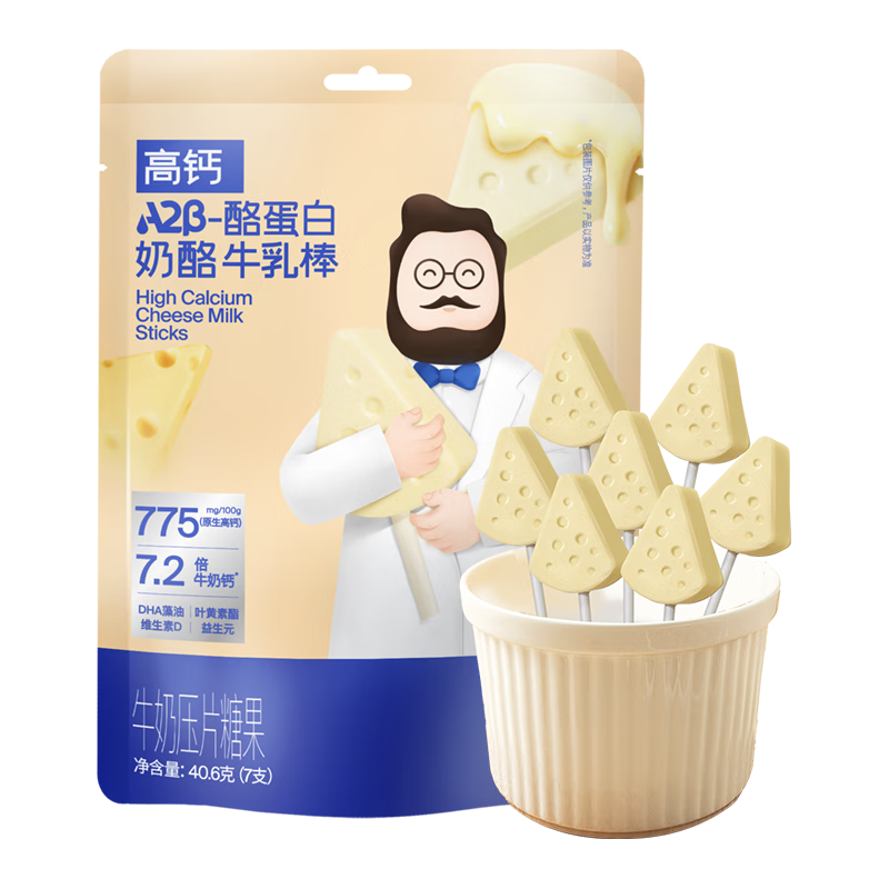 奶酪博士高钙A2β-酪蛋白奶酪牛乳棒零添加百分百原生乳钙