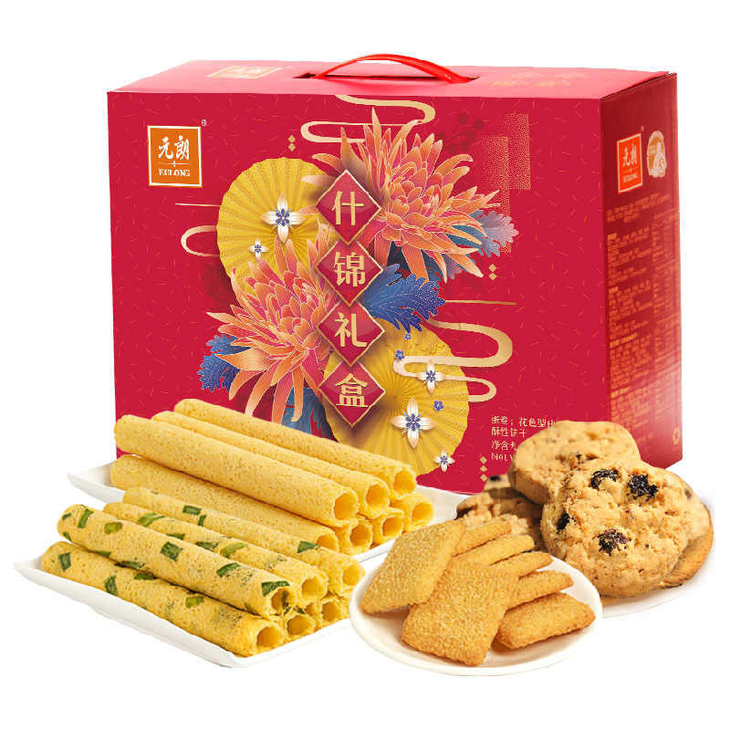 EULONG 元朗 什锦饼干礼盒装 混合口味 510g
