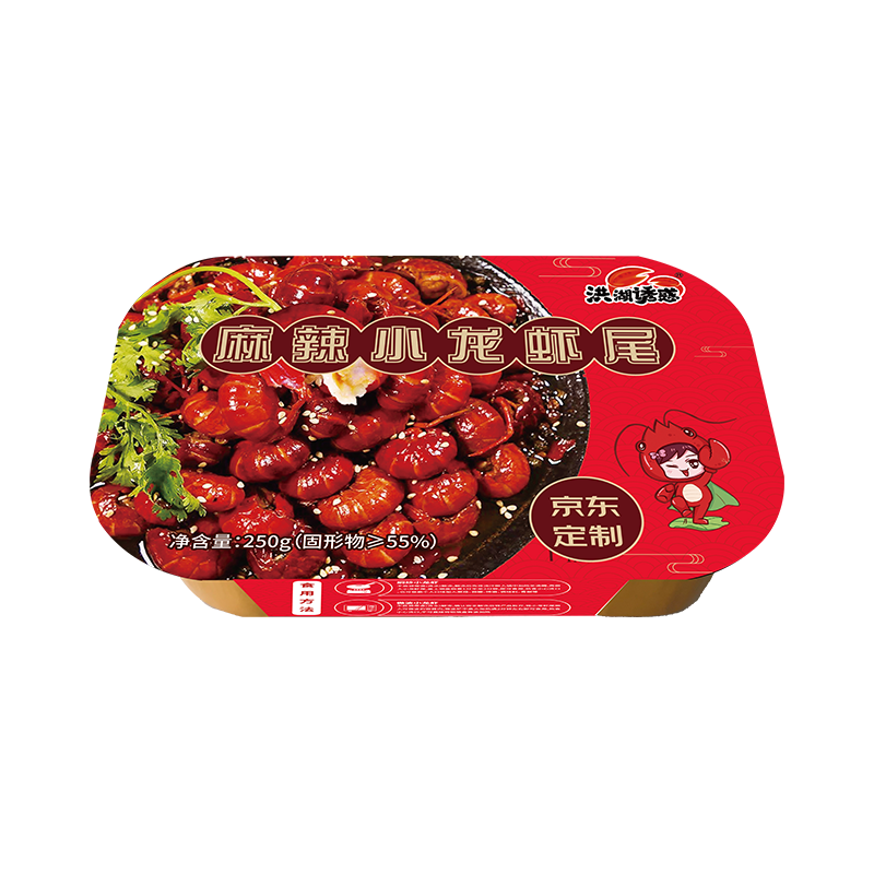 洪湖诱惑洪湖诱惑安井麻辣小龙虾尾252g冷冻加热即食夜宵烧烤火锅啤酒搭档