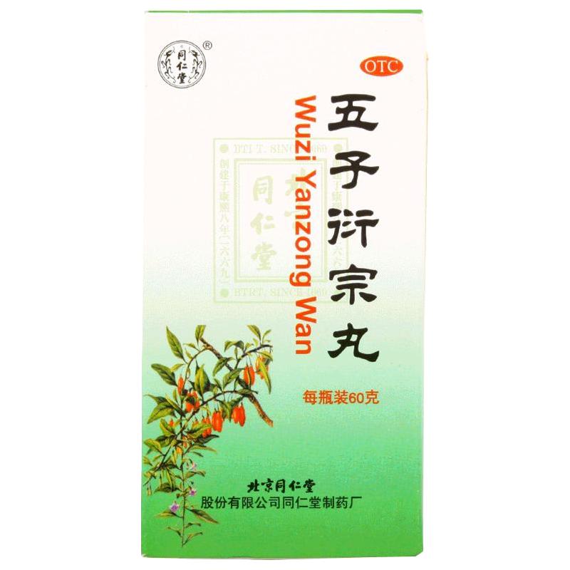 同仁堂 Tongrentang Chinese Medicine 五子衍宗丸 60g/盒 1
