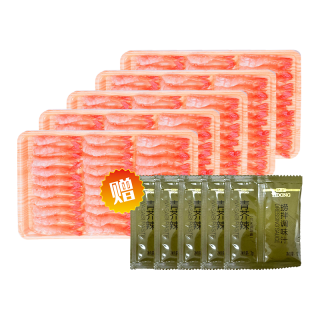 美加佳 去壳甜虾刺身单盘27只（共5盘135只350g） 即食生北极甜虾 海鲜