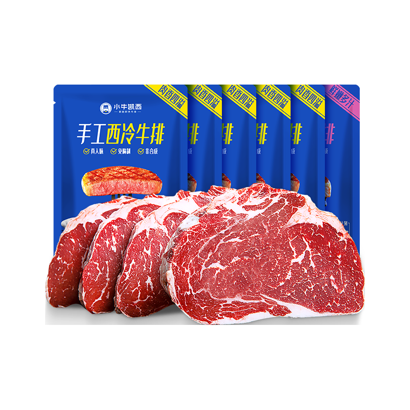 小牛凯西 尝鲜套餐超值培根烤肉火腿披萨地道肠蛋挞冷冻半成品多种组合 眼肉100g