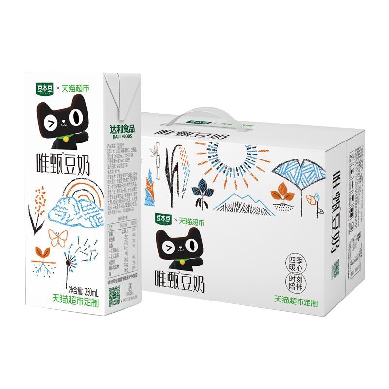 SOYMILK 豆本豆 天猫超市定制款 唯甄豆奶 250ml*24盒