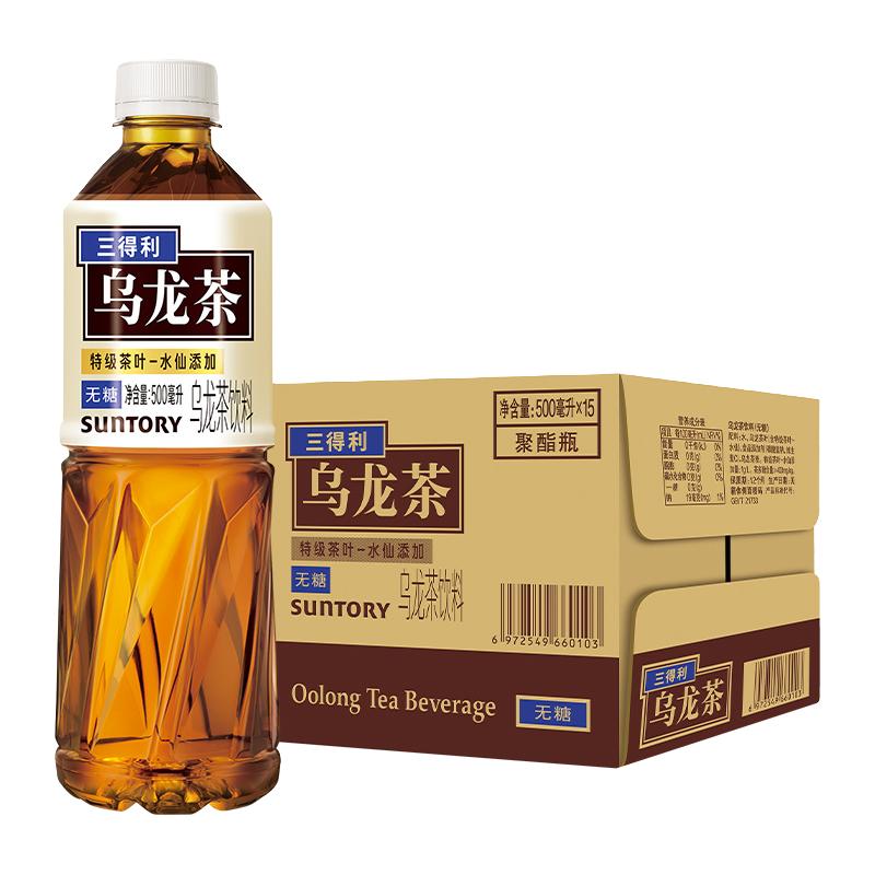 SUNTORY三得利无糖乌龙茶饮料500ml*15瓶整箱批特价0糖0脂0卡饮品