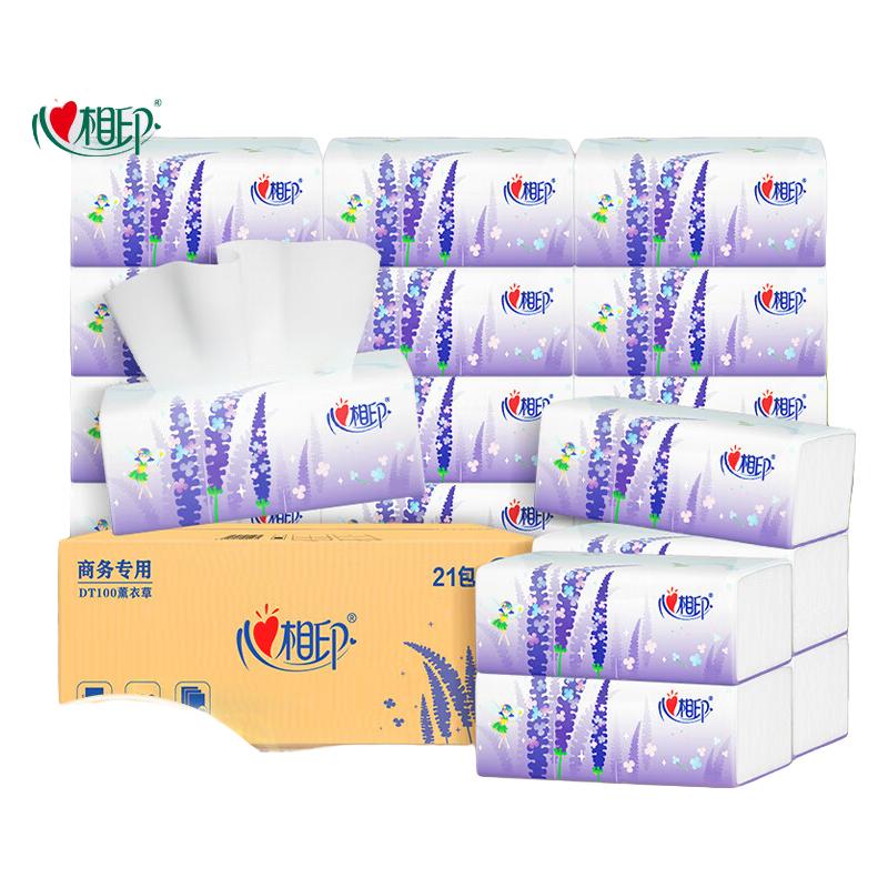 心相印 薰衣草系列抽纸3层加厚面巾纸家用餐巾纸餐厅柔韧亲肤纸巾擦手纸 3层100抽 21包整箱
